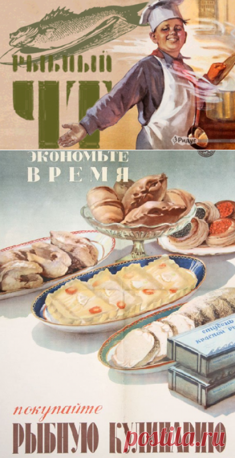 Почему во времена СССР мы все не любили &quot;рыбный&quot; день: мои впечатления | Блоггерство на пенсии | Яндекс Дзен