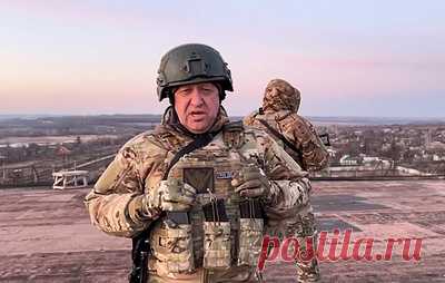 Пригожин: ВСУ сосредоточили группировку более 80 тыс. военных вокруг Артемовска. Она находится в Северске, Славянске, Краматорске, Дружковке, Константиновке и Часовом Яре, отметил основатель ЧВК "Вагнер"