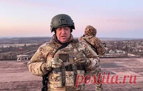 Пригожин: ВСУ сосредоточили группировку более 80 тыс. военных вокруг Артемовска. Она находится в Северске, Славянске, Краматорске, Дружковке, Константиновке и Часовом Яре, отметил основатель ЧВК &quot;Вагнер&quot;