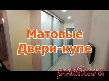 Двери купе в шкаф в коридоре с матовыми зеркалами сатин. Полотна из вставок для оригинальности дизайна.