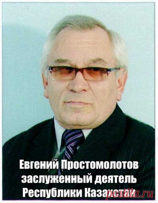 Оркестру народных инструментов «Русские узоры» ДШ № 3 г. Алматы — 40 лет!!! | KCOPC