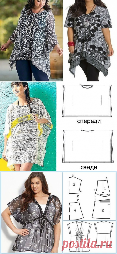 Туника и выкройка для большого размера