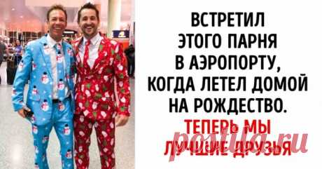 20 человек, которые вывели подготовку к новогодним праздникам на новый уровень . Милая Я