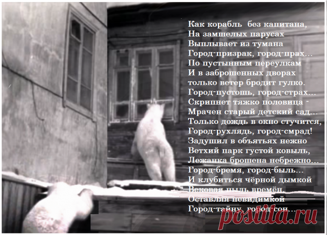 Плейкаст «Город - призрак» Автор плейкаста: david3514. Тема: Города и страны. Когда: 14.01.2017.