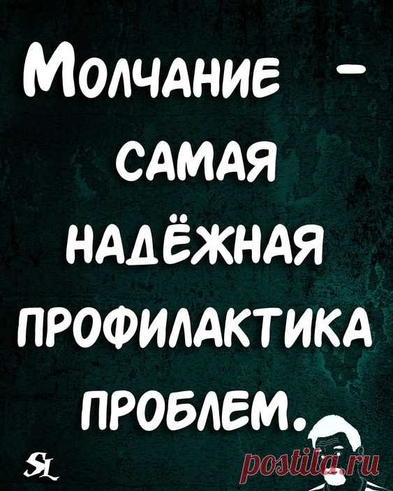 Шаманизмы. Шутки. Прикол. Юмор. Мемы. Одностишья. Jokes. Joke Humor. Memes Alone. #shaman_ledentsov