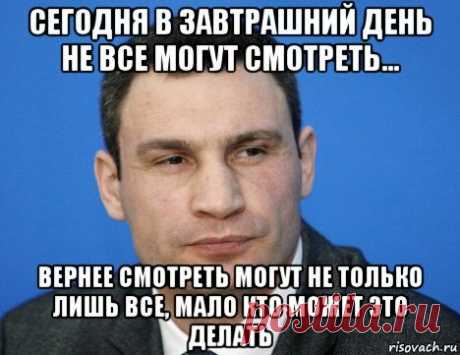 не только лишь все