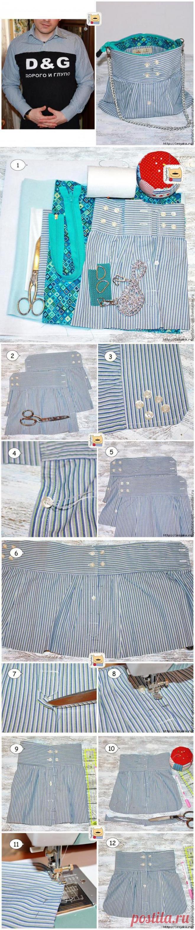 КАК СШИТЬ СУМКУ ИЗ РУКАВОВ / Прочие виды рукоделия / Шитье