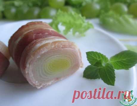 Лук-порей в беконе – кулинарный рецепт