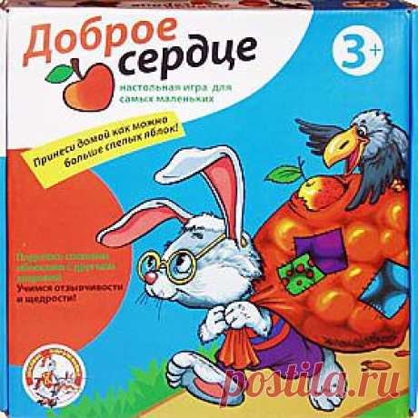Эта веселая соревновательная игра с очень простыми правилами познакомит малышей с лесными жителями, поможет развить навыки устного счета и количественного сравнения в пределах десяти, научит доброте и отзывчивости. Она рассчитана на 2-4 игроков и предназначена для детей в возрасте от 3 до 6 лет и их любящих родителей. Продолжительность игровой партии при игре с малышами 10-15 минут.