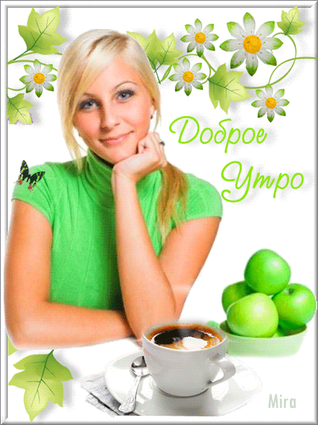 680130.gif (450×600)