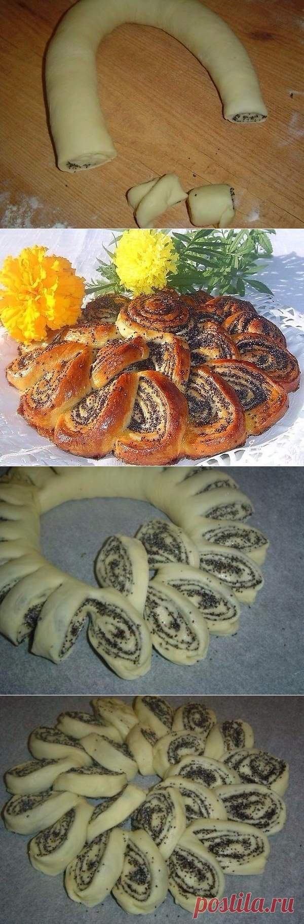 Очень эффектный пирог-рулет с маком, да еще и вкусный!