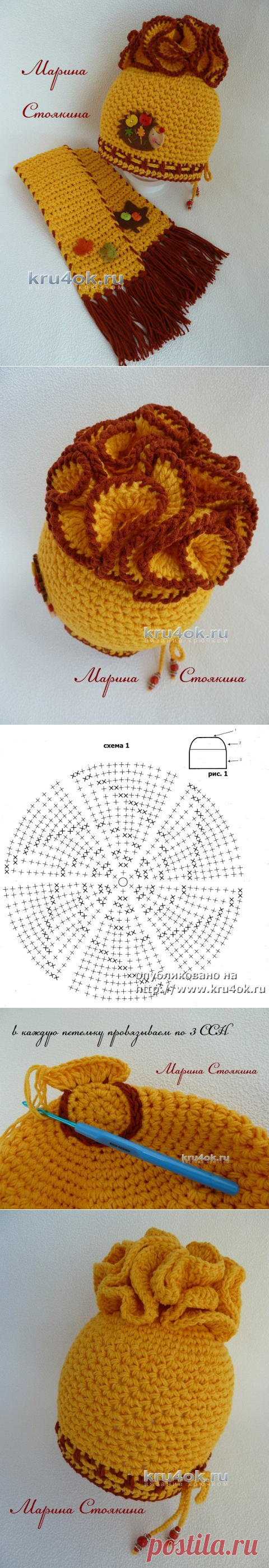 Комплект для девочки Золотая осень. Работа Марины Стоякиной
