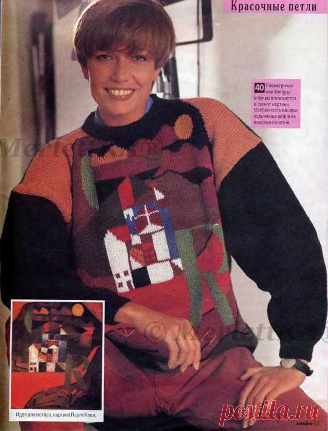 Sandra 1994-09