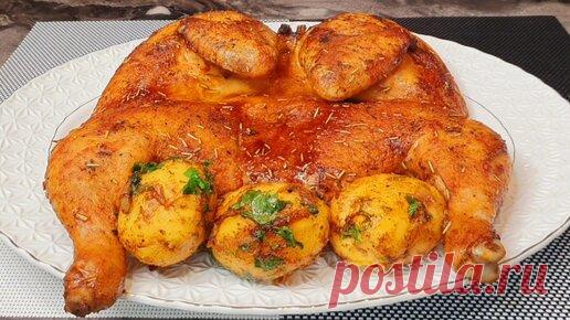 ПАПА МОЖЕТ | Вместо шашлыка на праздничный стол. Это мой самый ходовой рецепт. Как приготовить курицу.