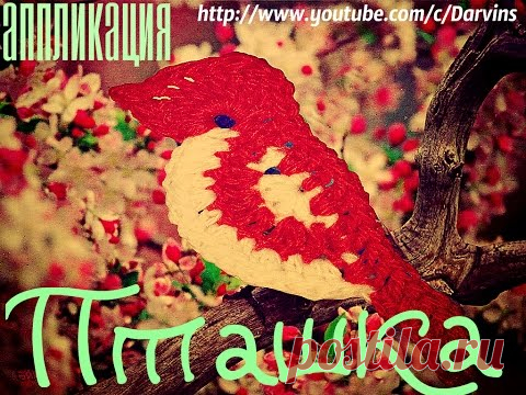 Вязание крючком. Птичка. Crochet. Bird.