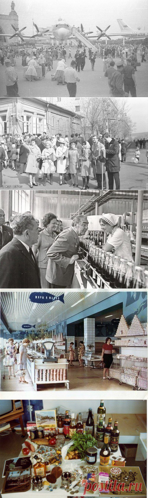 Интересные фотографии советской эпохи / Назад в СССР / Back in USSR