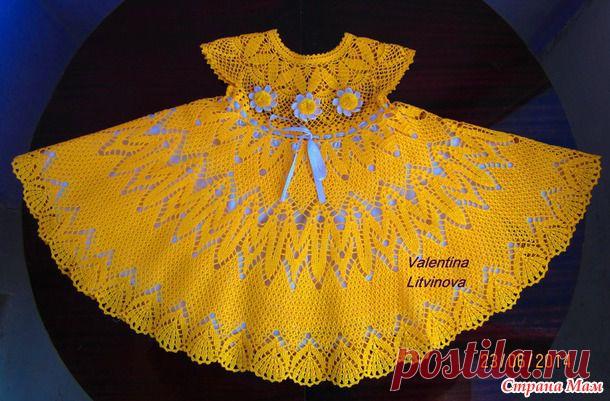 Комплект "Солнышко" - Вязание - Страна Мам