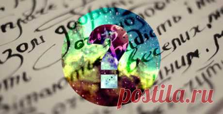 Тест: отгадайте значение слова / Путешествия / Моя Планета