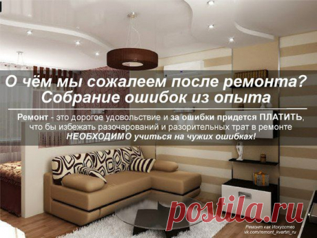 Новости