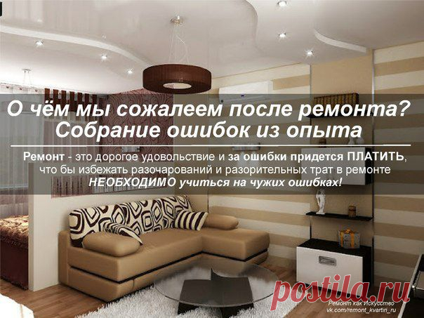 Новости