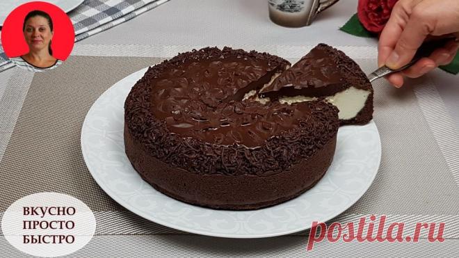 Пирог Птичье молоко без муки. Нежный и очень вкусный | Вкусно Просто Быстро | Пульс Mail.ru Домашняя выпечка. Пошаговый рецепт, как приготовить очень вкусный шоколадный пирог Птичье молоко без муки. Пирог Птичье молоко очень вкусный,...