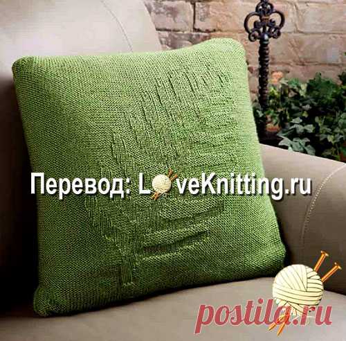 Чехол для подушки с узором «лист» | Loveknitting.ru