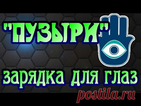 СТЕРЕОГРАММЫ для тренировки глаз