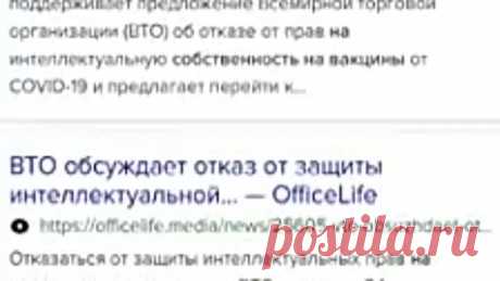 Кто ещё не слышал? Послушайте.