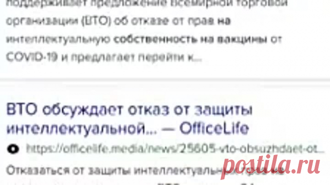 Кто ещё не слышал? Послушайте.