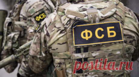 ФСБ: изготовивший по заданию СБУ бомбу житель ЛНР задержан за госизмену. В ФСБ по ЛНР заявили о задержании жителя региона за изготовление взрывного устройства по заданию СБУ. Читать далее
