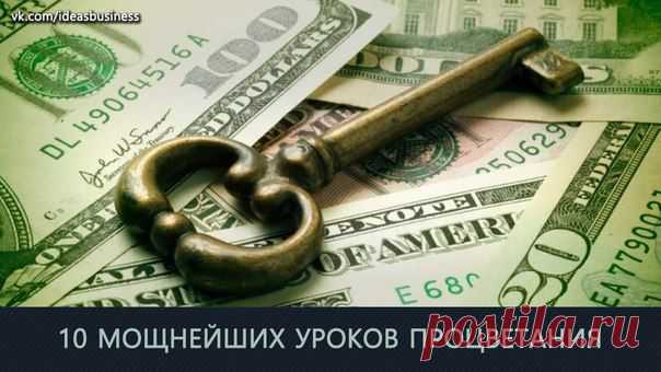 10 МОЩНЕЙШИХ УРОКОВ ПРОЦВЕТАНИЯ ОТ НАПОЛЕОНА ХИЛЛА / Сферический бизнес