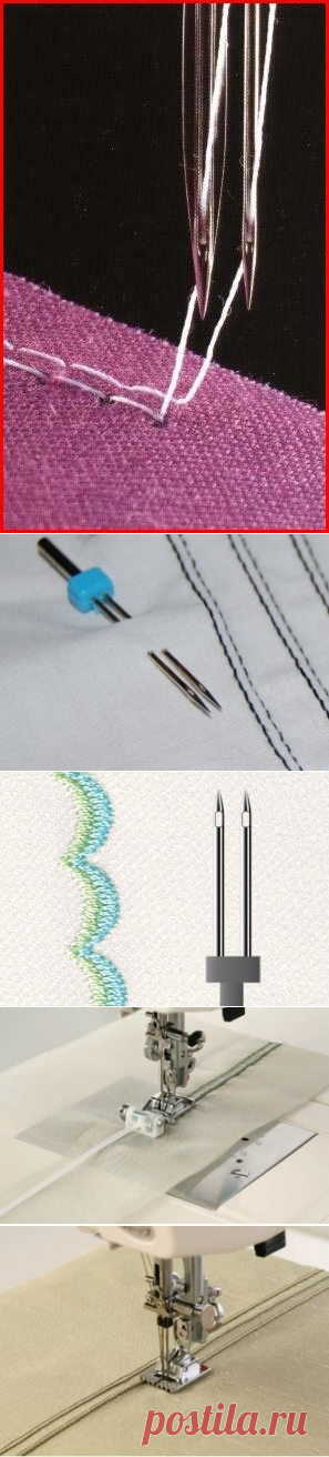 Как шить двойной иглой.