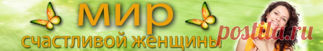 Молитва Николаю Чудотворцу, которая изменит жизнь | Мир счастливой женщины