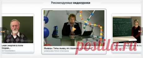 ЛЕКЦИИ НАУЧНЫЕ И ОБЩЕОБРАЗОВАТЕЛЬНЫЕ.