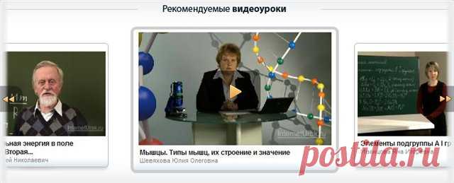 ЛЕКЦИИ НАУЧНЫЕ И ОБЩЕОБРАЗОВАТЕЛЬНЫЕ.