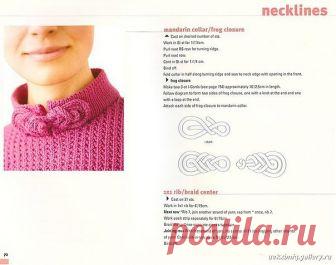 Комментарии к теме