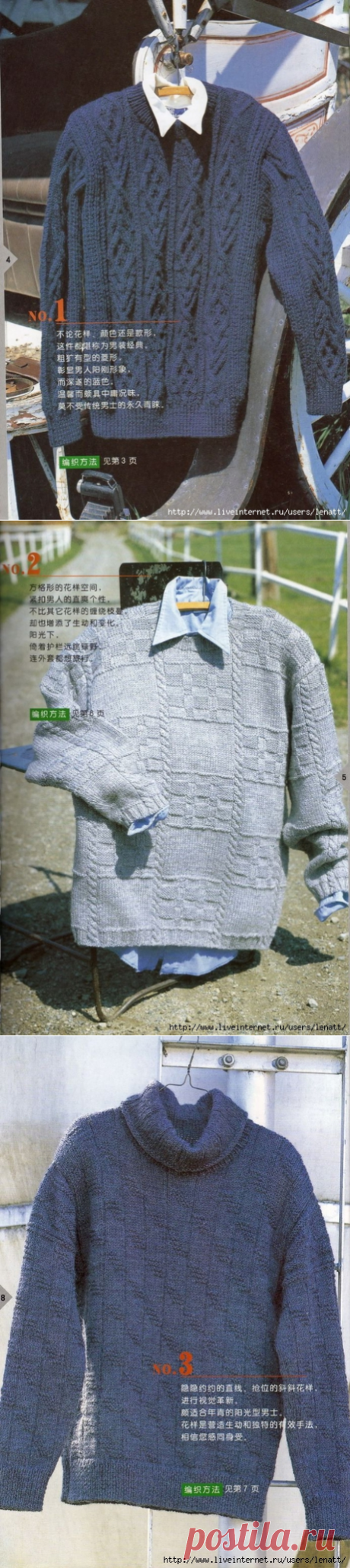 Shougongfang Shishang Maoyi Kuanshi Bianzhi Xilie