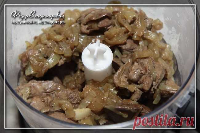 Паштет из куриной печени. | Домашние рецепты