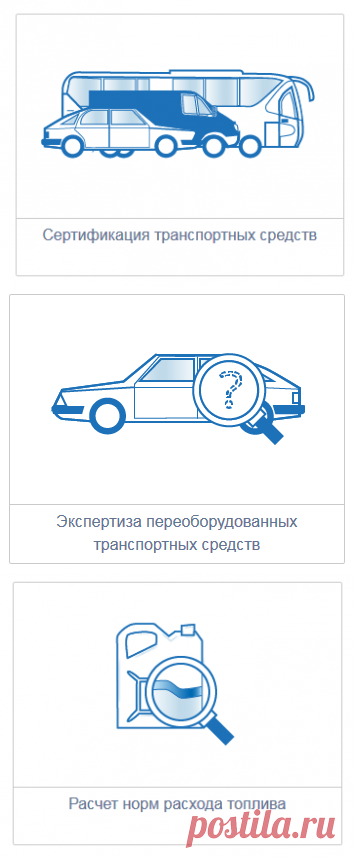 Главная УСЛУГИАВТО -