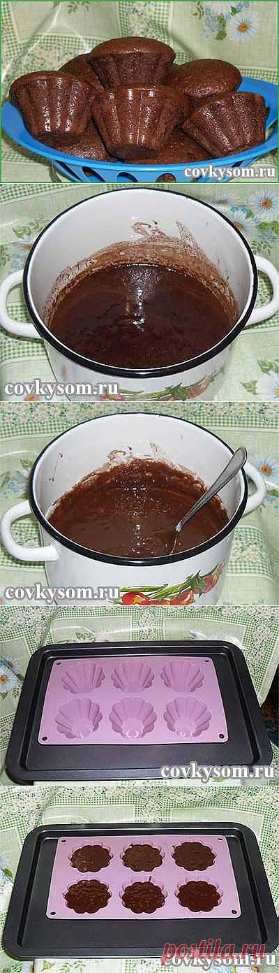 Шоколадные кексы в силиконовых формочках