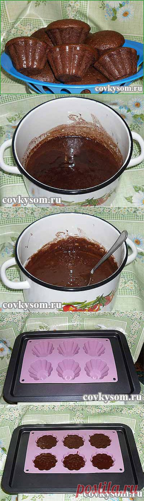 Шоколадные кексы в силиконовых формочках