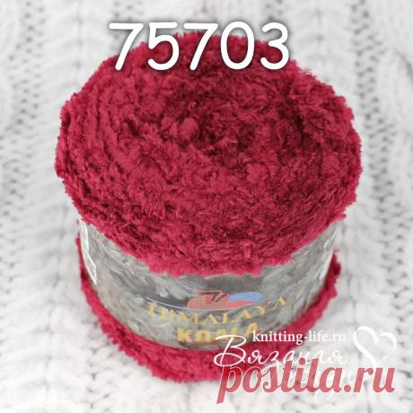 Пряжа плюш Himalaya "Koala" - Пряжа в мотках - Вязаная жизнь | игрушки
#ПряжаплюшHimalayaKoala #HimalayaKoala #Пряжавмотках #Вязанаяжизнь #вязаныеигрушки #нитки #ниточки #ниткидляигрушек #пряжа #пряжадляигрушек #пряжадлявязания #вязание #вишня