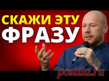 Как Одной Фразой Остановить Поток Мыслей