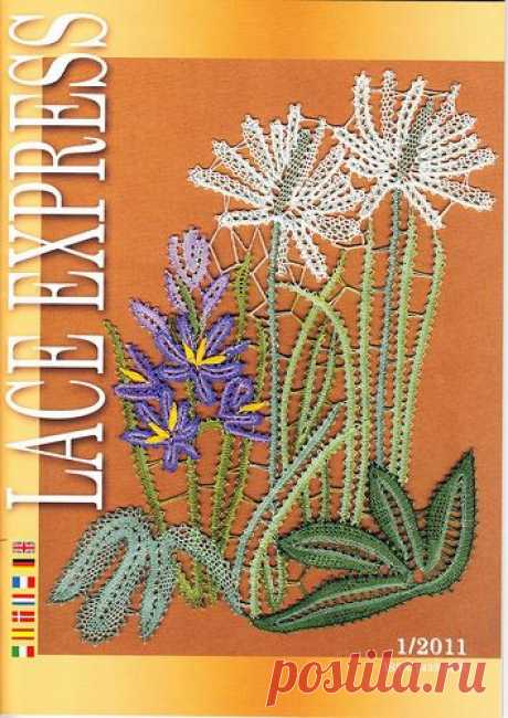 Кружево на коклюшках в &quot;Lace Express&quot; №1 2011