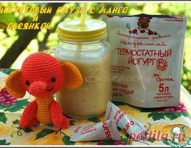 Йогуртовый смузи с манго и овсянкой – кулинарный рецепт