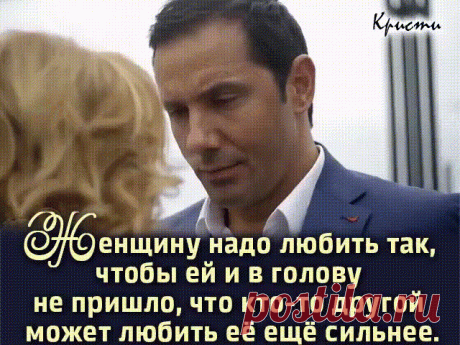 Однажды в твою жизнь придёт такое счастье, что ты поймёшь – оно стоит всех твоих прошлых потерь.