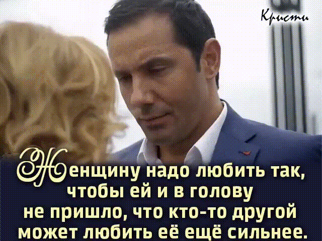 Однажды в твою жизнь придёт такое счастье, что ты поймёшь – оно стоит всех твоих прошлых потерь.