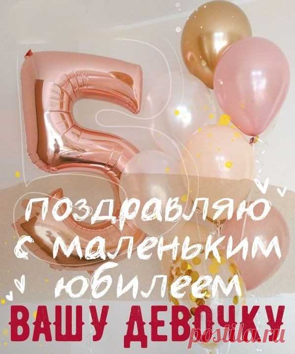 Пять лет тому назад,
Мы нашли чудесный «клад»!
«Клад» тихонько шевельнулся,
Мило, нежно улыбнулся.