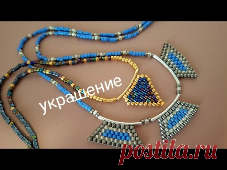 Necklace. Украшения. Подвески на дуге