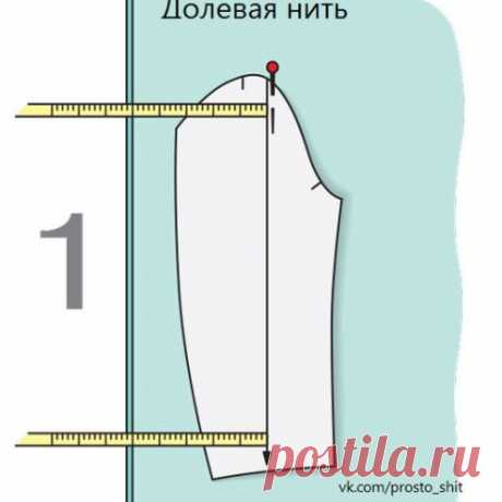 ШЬЕМ, ШЬЁМ, ШЬЁМ... Уроки Бурды: простые правила кроя